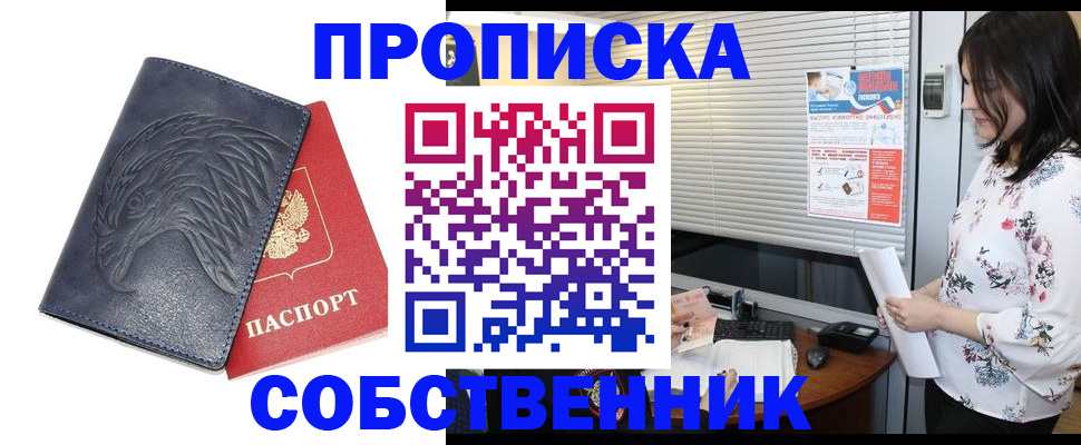 регистрация для дет. сада в Армянске